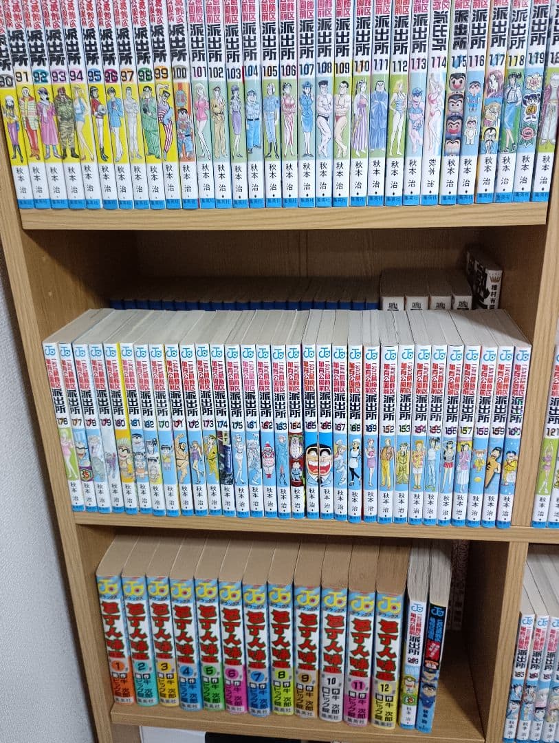 こちら葛飾区亀有公園前派出所 全201巻+999巻+別注+∞巻②