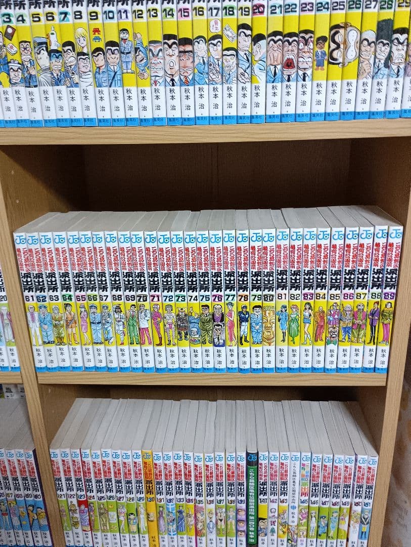 こちら葛飾区亀有公園前派出所 全201巻+999巻+別注+∞巻②