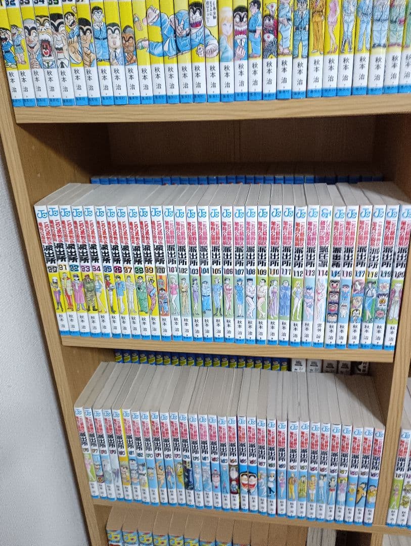 こちら葛飾区亀有公園前派出所 全201巻+999巻+別注+∞巻②