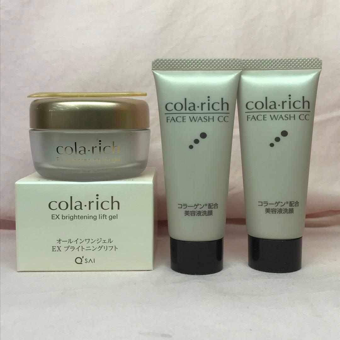 コラリッチ フェイスウォッシュCC+EXオールインワンジェルクリーム 特別セット