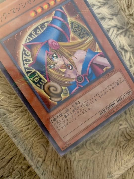 No.874遊戯王美品ブラックマジシャンガールパラレルレアSD16-JPSE3