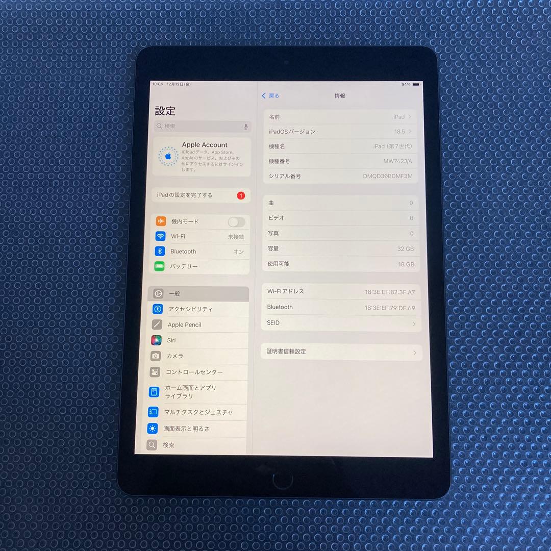 3209【早い者勝ち】iPad7 第7世代 32GB WIFIモデル☆