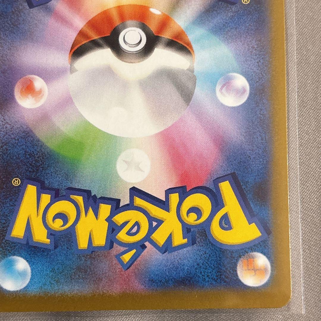 メガメガニウムex SAR仕様スタートデッキ100 no.101