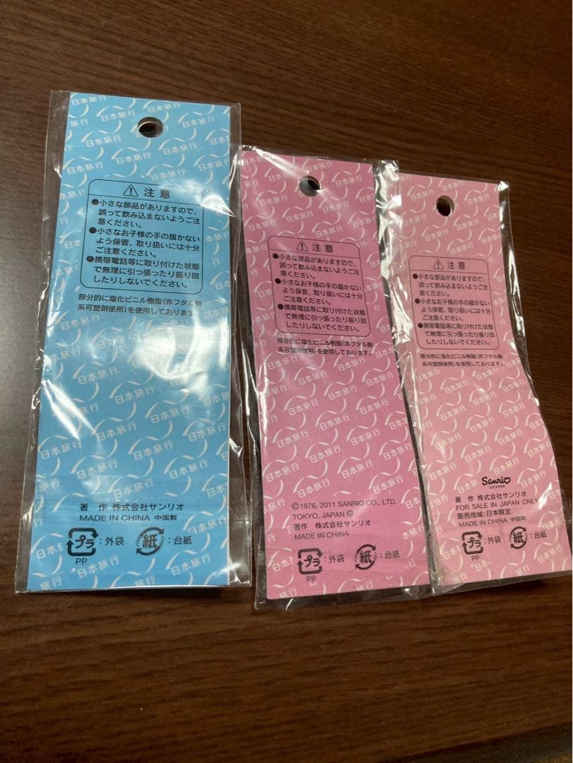 希少 激レア 新品 ご当地 ハローキティ 日本旅行 赤い風船 研修 ストラップ