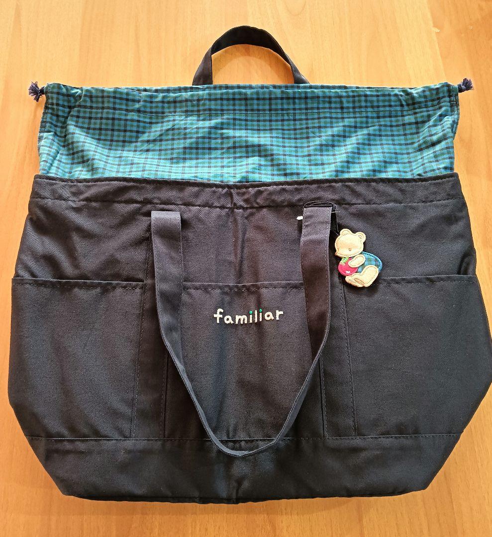 familiar マザーズバッグ　大容量