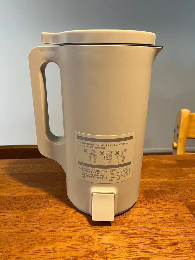 recolte 自動調理ポット ホワイト