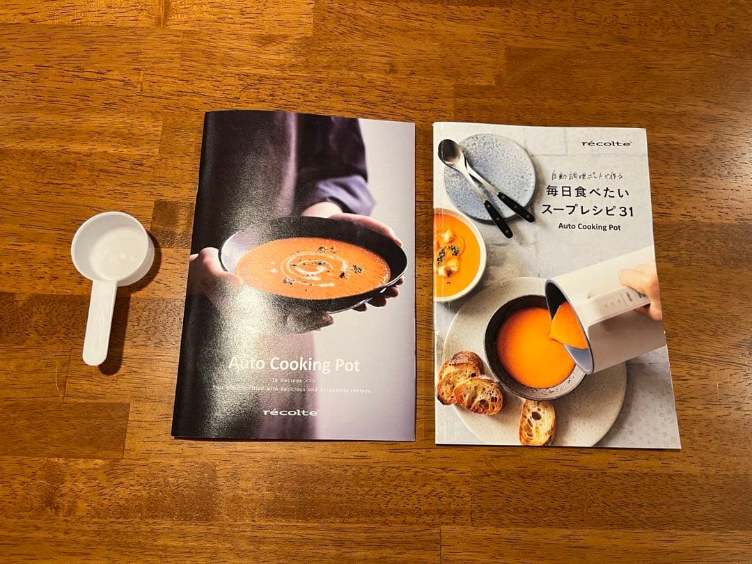 recolte 自動調理ポット ホワイト