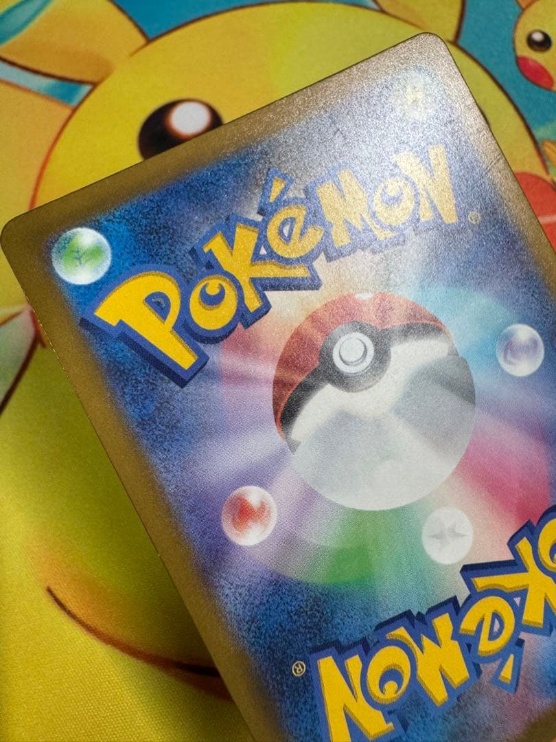 ポケモンカード メガカイリューex MUR