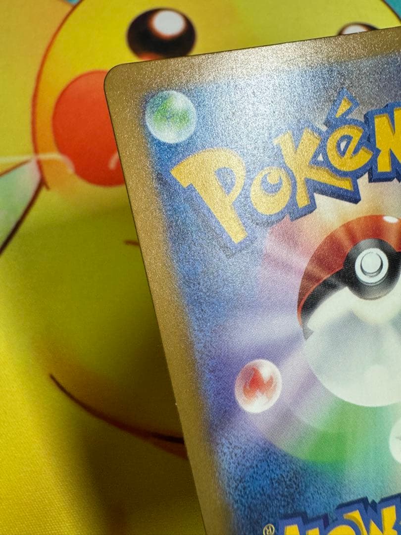 ポケモンカード メガカイリューex MUR