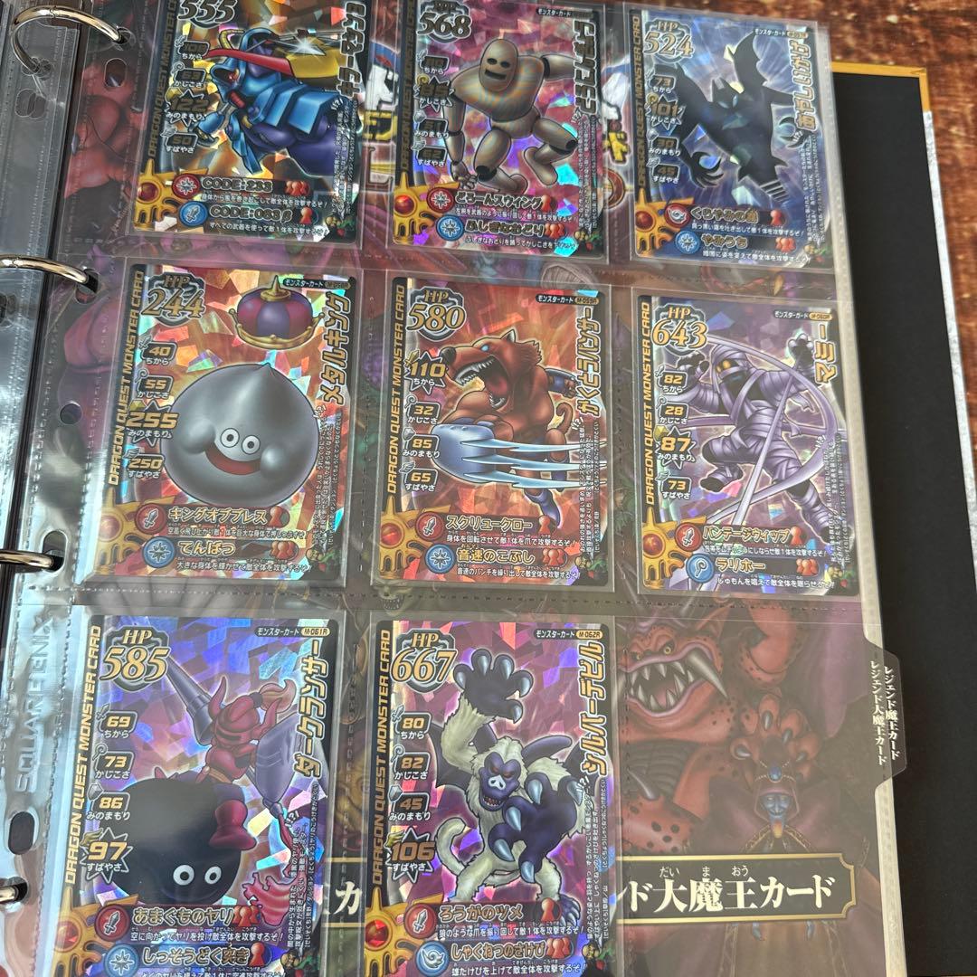 ドラゴンクエスト カードダスセット 62枚