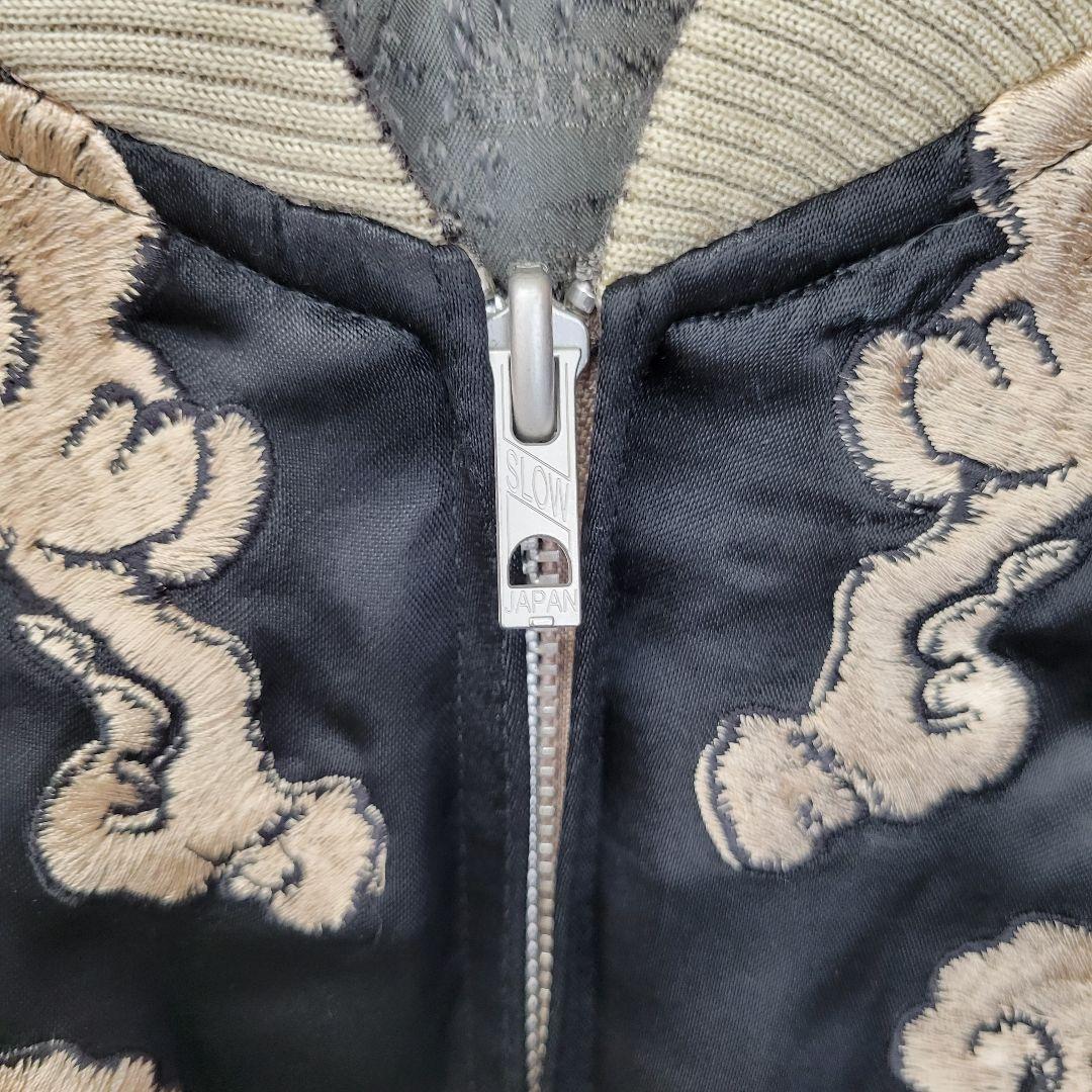 花旅楽団 龍柄 スカジャン リバーシブル XS レディース