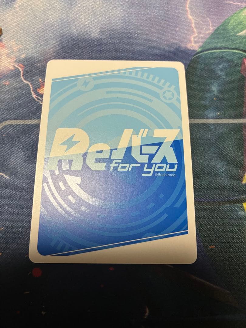 Reバース ドルフィンウェーブ 住乃絵紫苑 NBP