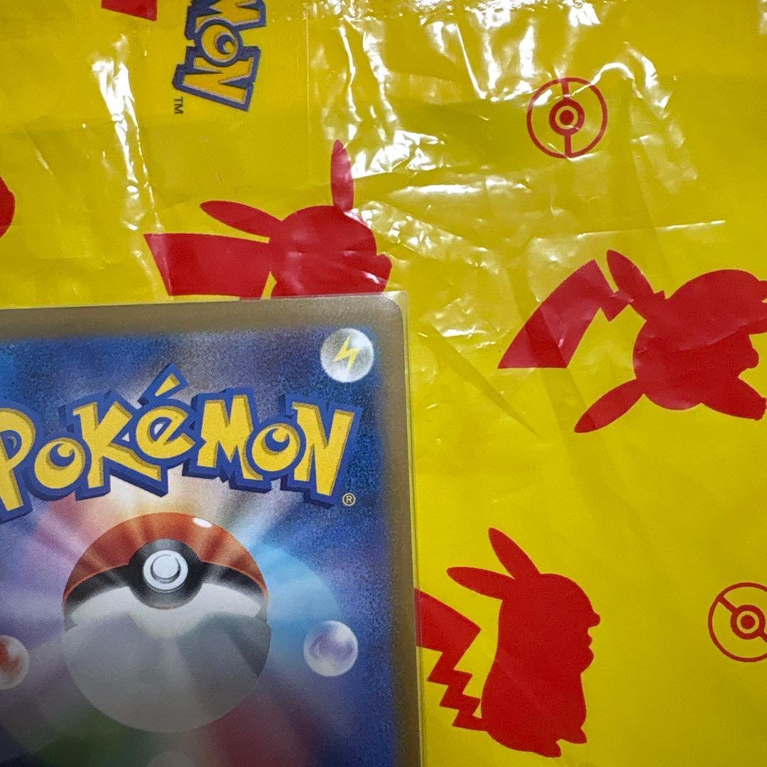 ピカチュウ ex SAR メガドリームex HP200/ 234/193