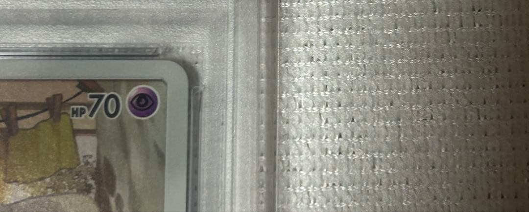 ポケモンカード PSA10 ミミッキュ CHR 058/