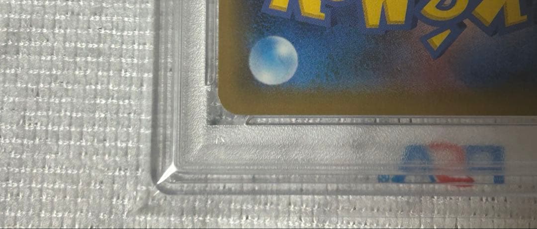 ポケモンカード PSA10 ミミッキュ CHR 058/