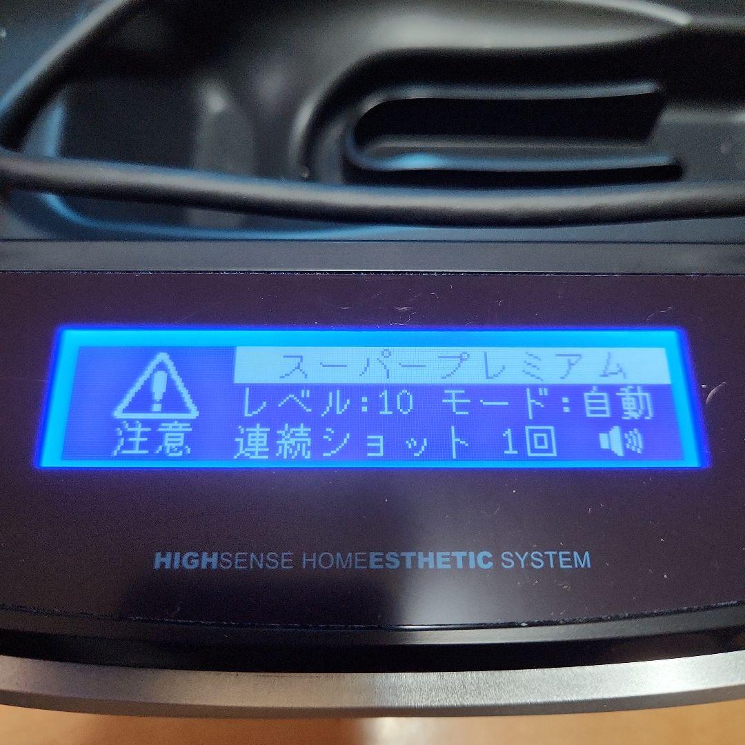 ケノン K-ENON 光脱毛器　v8.4