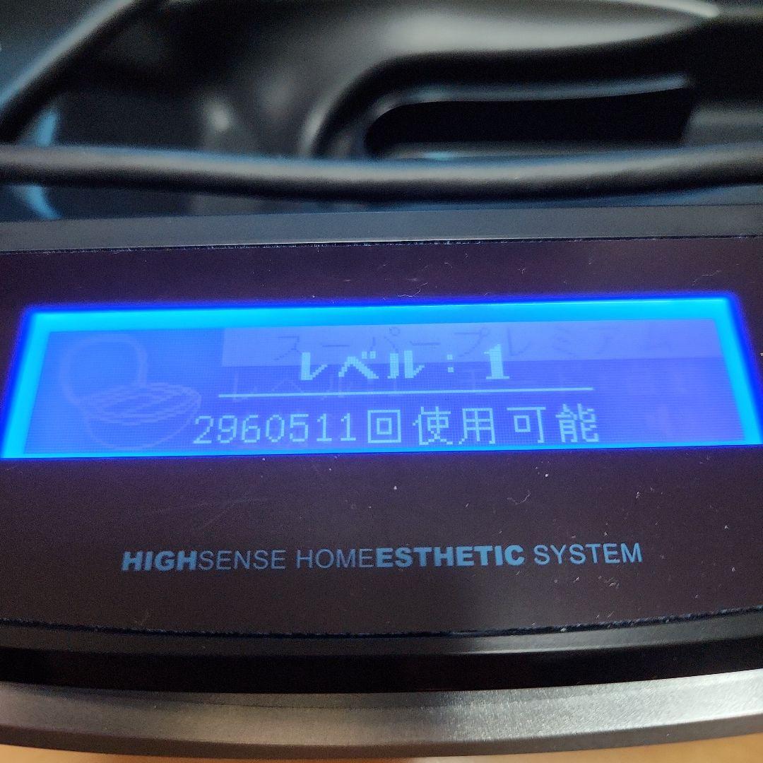 ケノン K-ENON 光脱毛器　v8.4