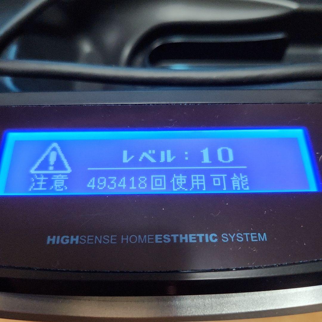 ケノン K-ENON 光脱毛器　v8.4