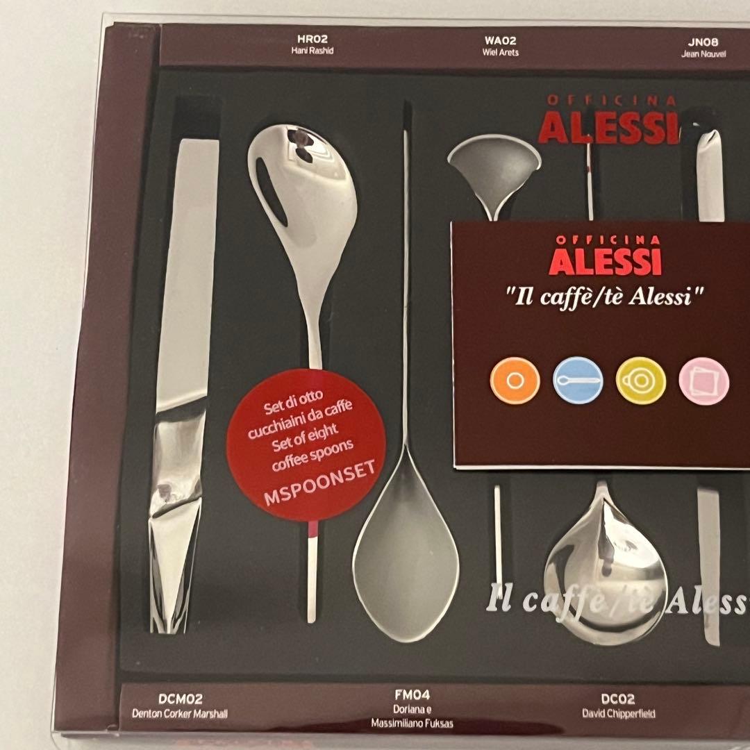 ALESSI (アレッシィ) コーヒースプーン 8本セット