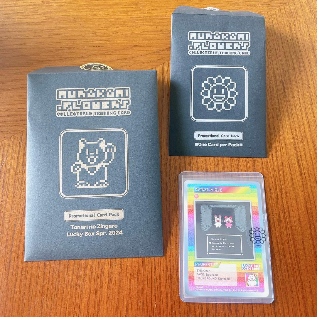 kaikai&kiki PR-006 村上隆　luckybox カード