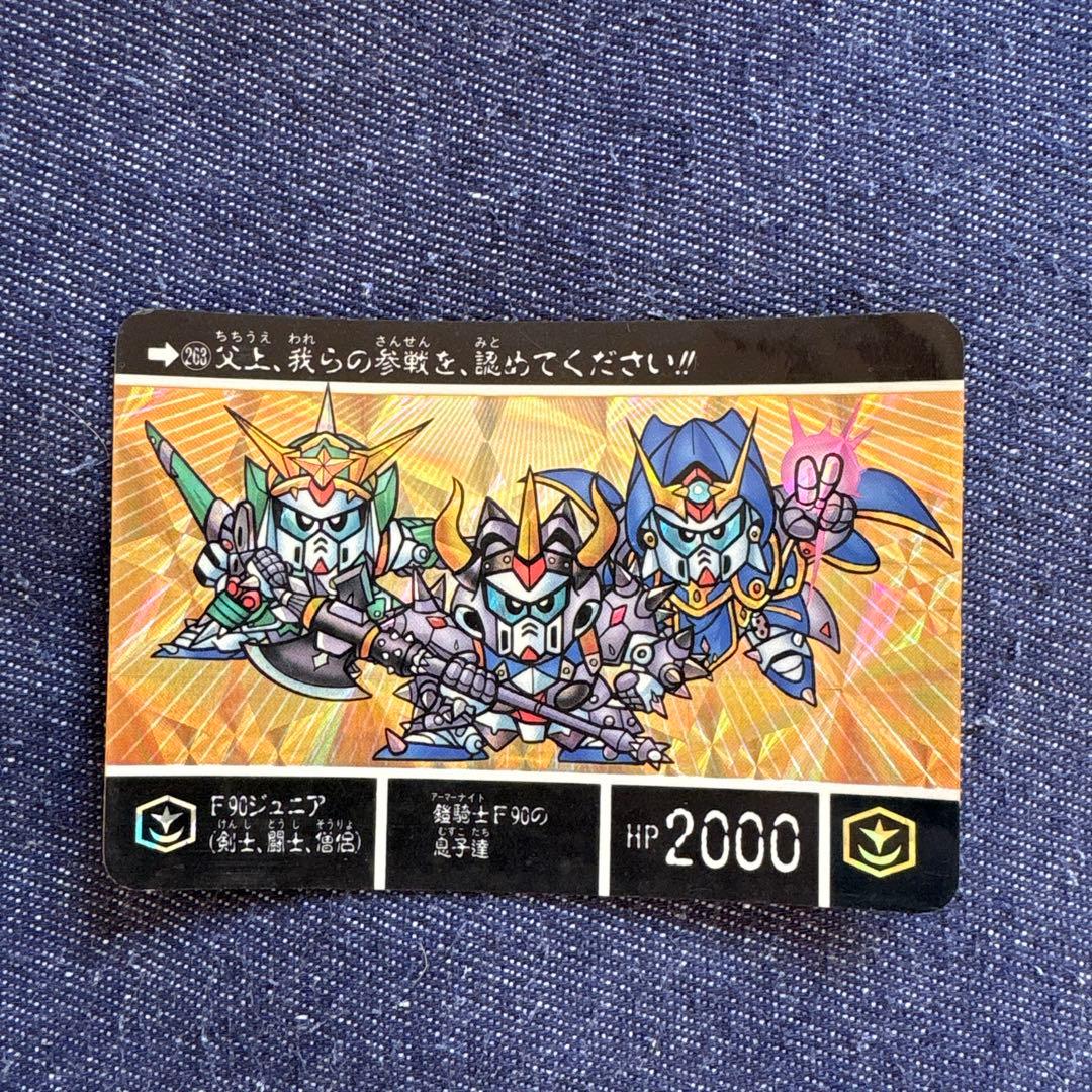 ガンダム トレーディングカード 15枚セット