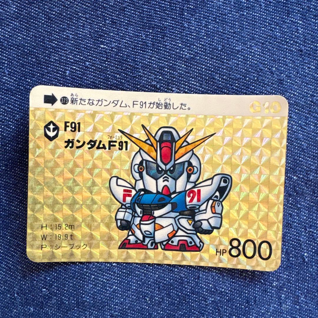 ガンダム トレーディングカード 15枚セット