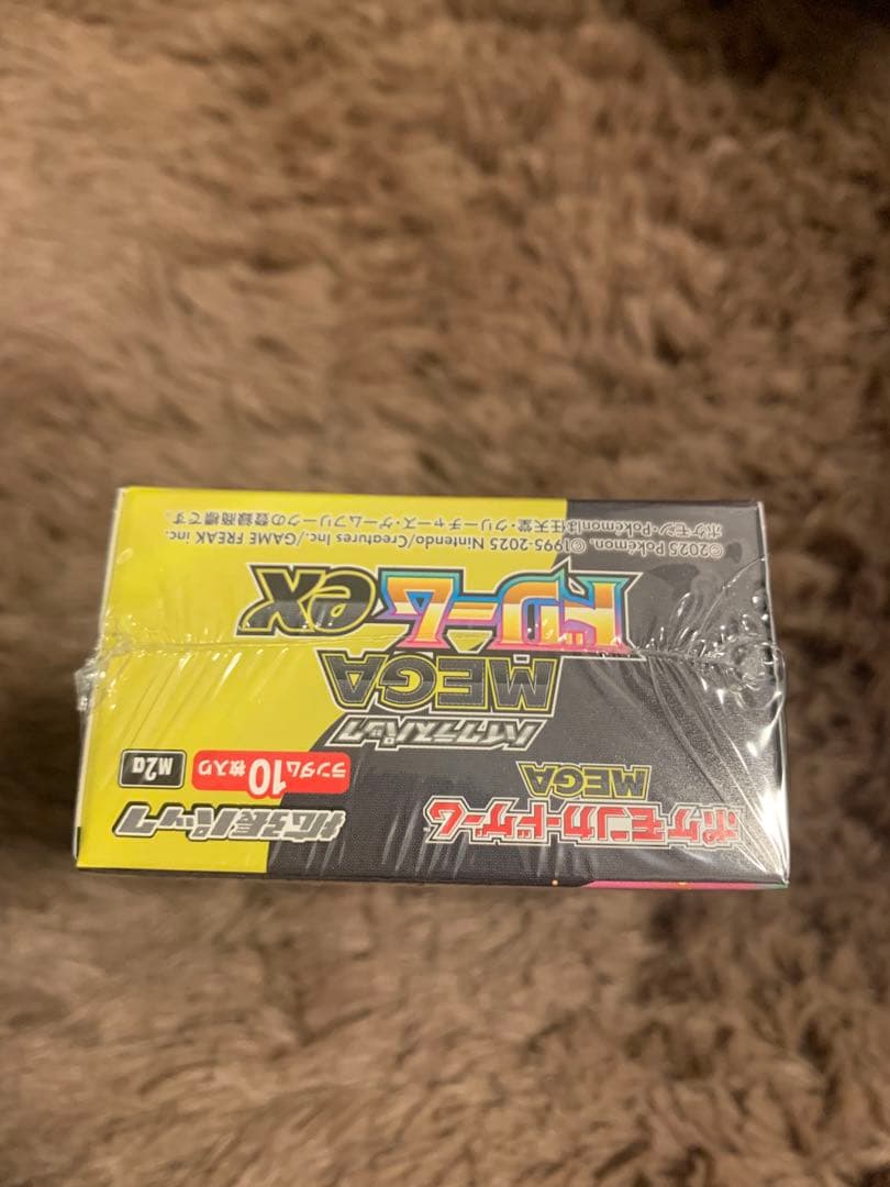 ポケモンカードゲーム ハイクラスパック MEGA ドリームEX 10枚入り