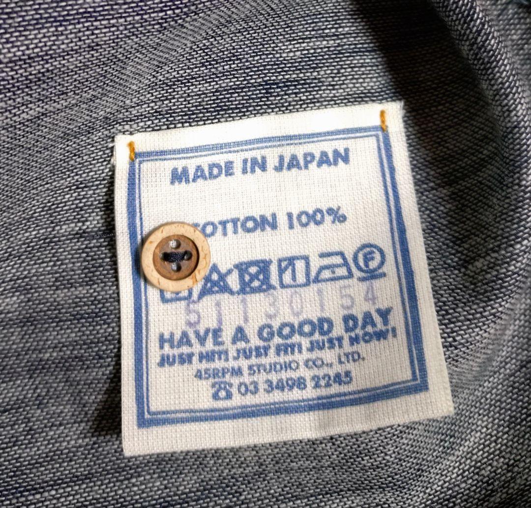 45R 二重織の908ローファーシャツ（インディゴ）