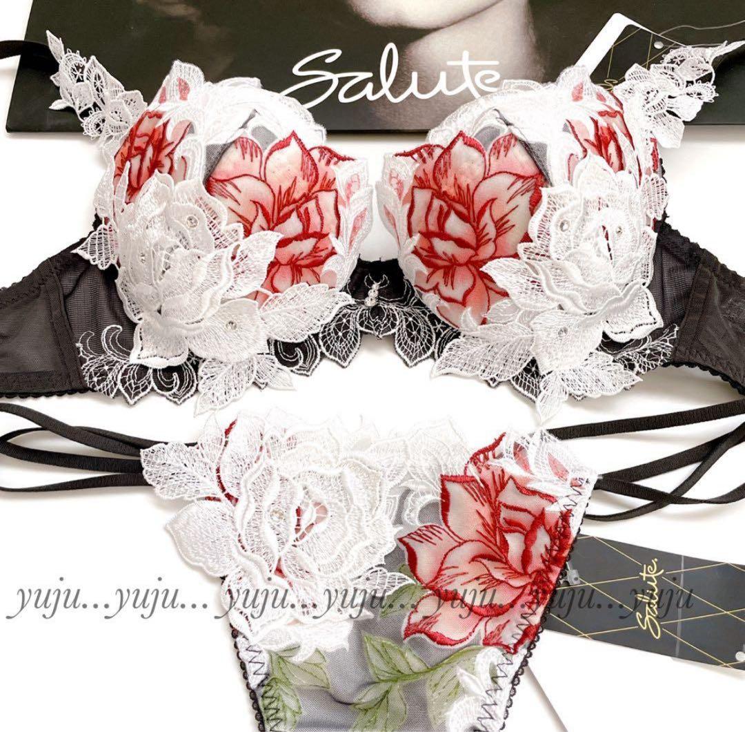 サルート 97グループ 店舗限定 p-upブラTバック C70 OB