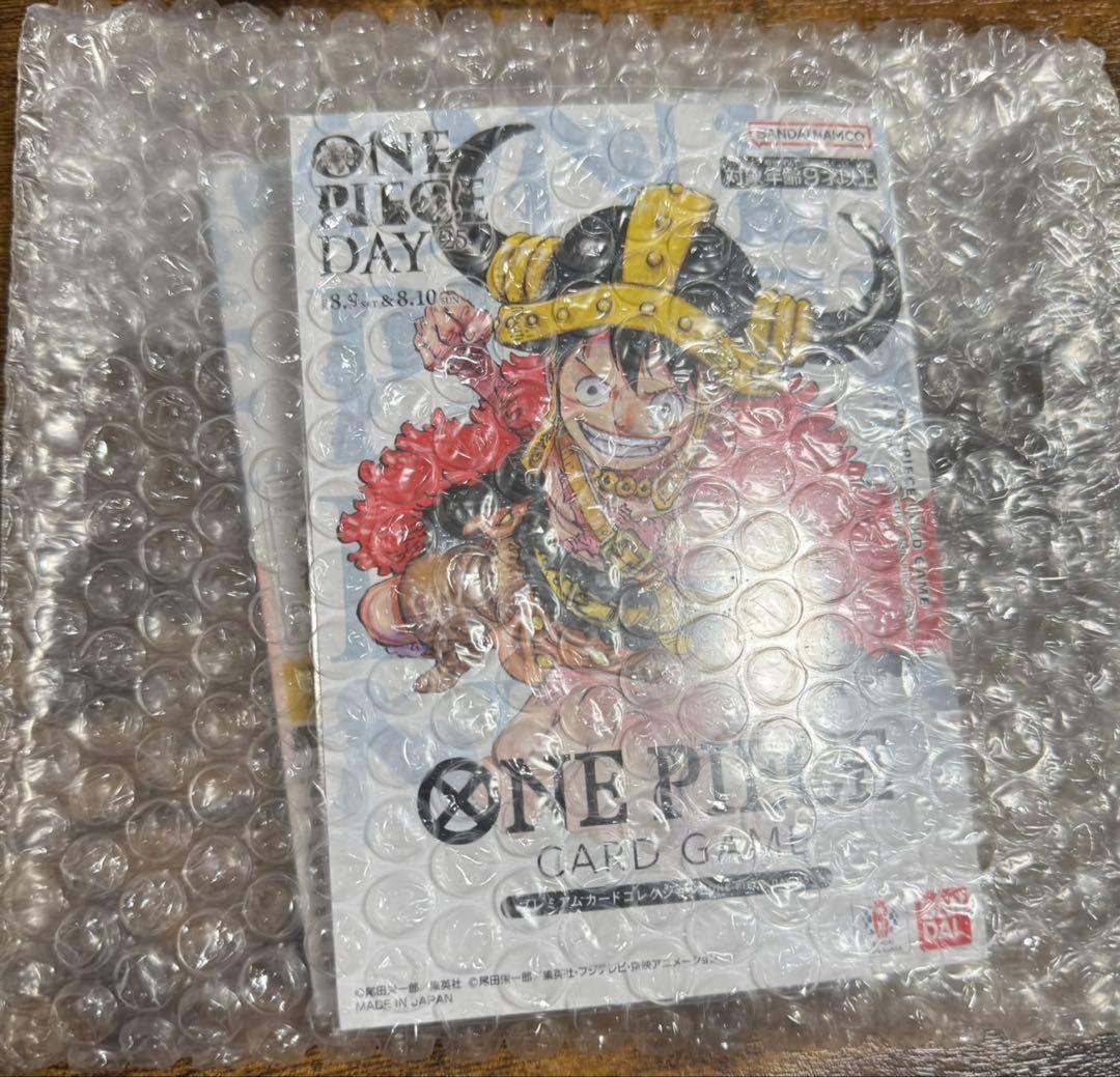 ワンピースカード ワンピースデイ2025 ONE PIECE DAY25' 2枚