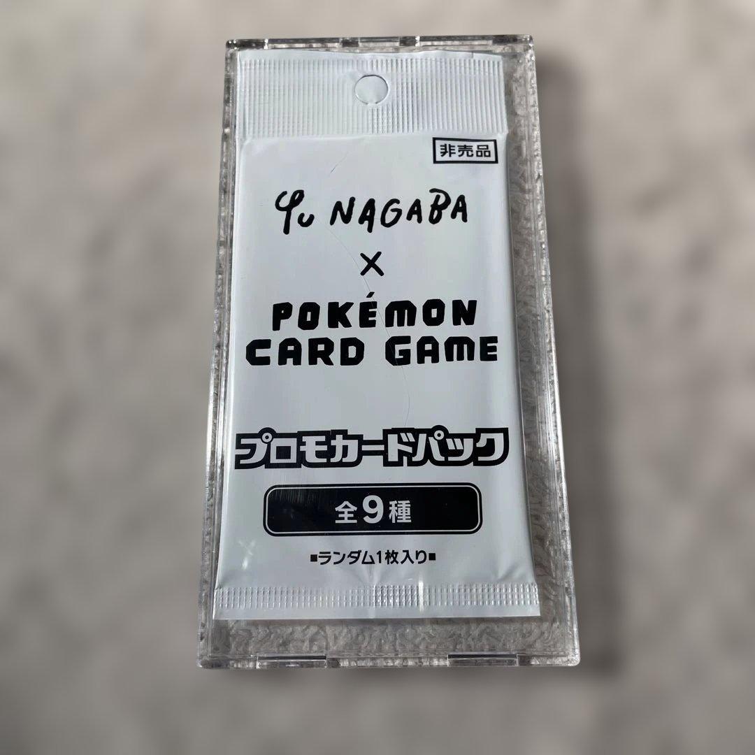 ポケモンカード☆プロモカードパック YU NAGABA♡