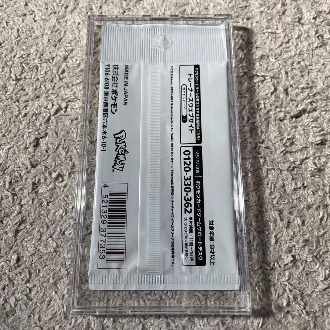 ポケモンカード☆プロモカードパック YU NAGABA♡