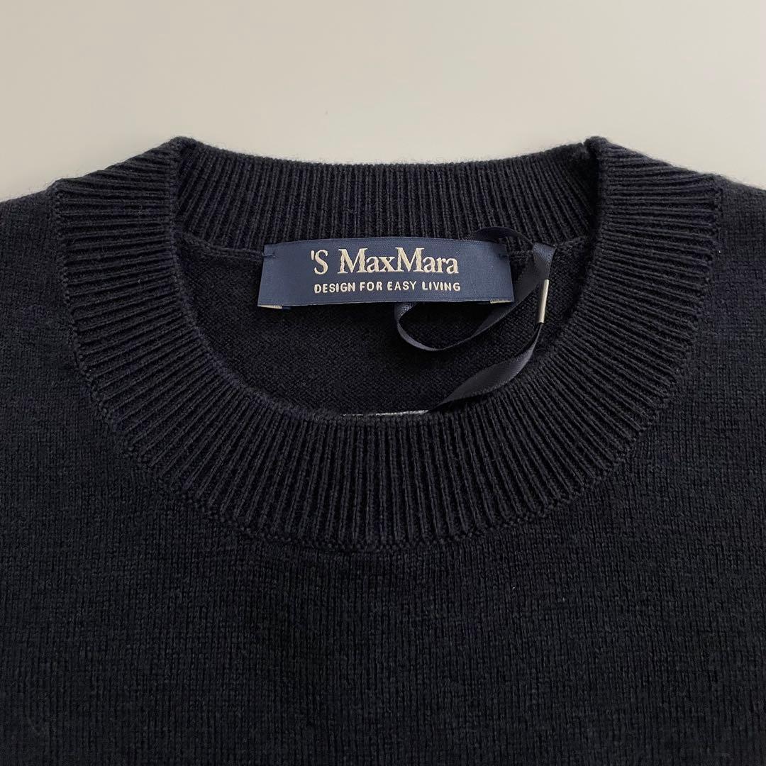 【新品未使用】'S MAX MARA Eco セーター Sサイズ