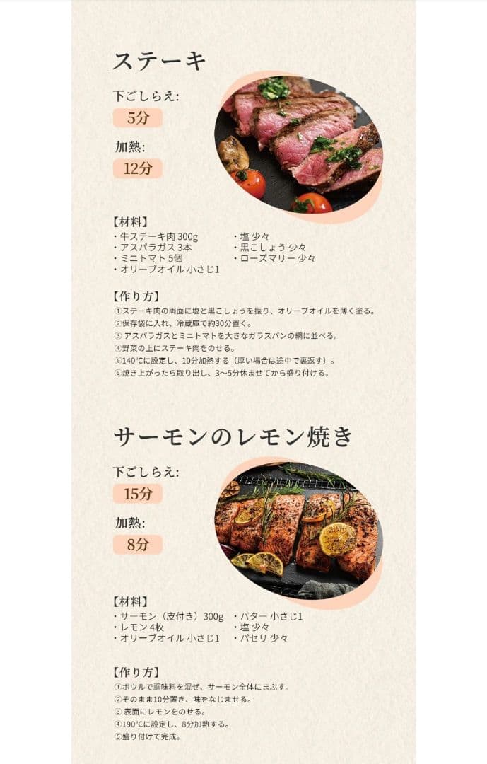 ノンフライヤー 4L＋1.5L 2点セット 大容量 2段同時調理 食洗機対応