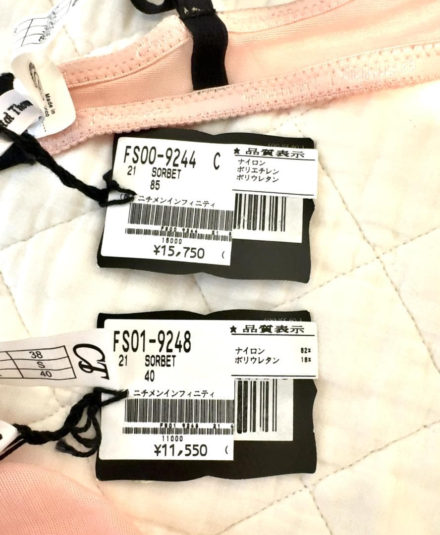 シャンタルトーマス ブラ 70C ショーツ M Chantal Thomass