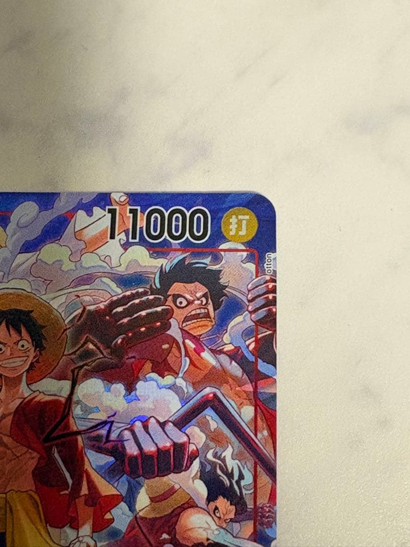 モンキー・D・ルフィ：ONE PIECE DAY’24 来場者特典 4枚セット