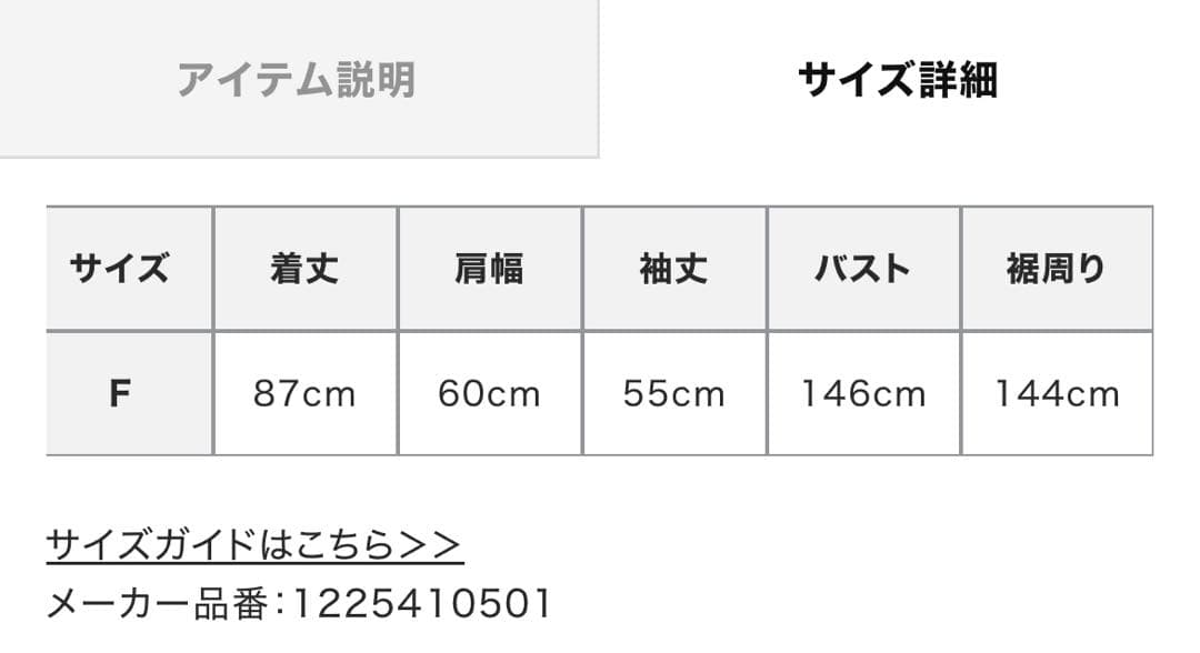 Frank&Eileen × ETRE TOKYO MACKENZIE シャツ