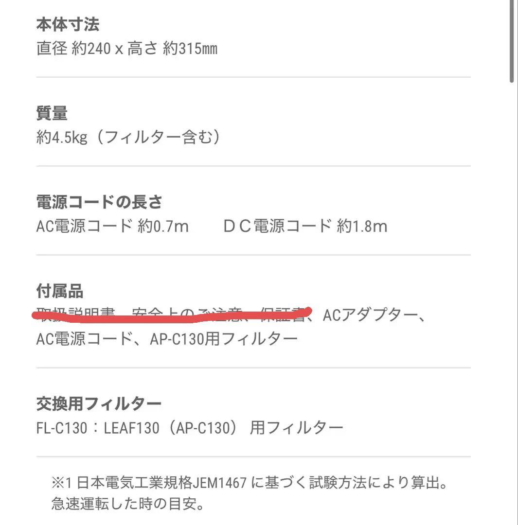 Cado カドー 空気清浄機 LEAF130 クールグレー