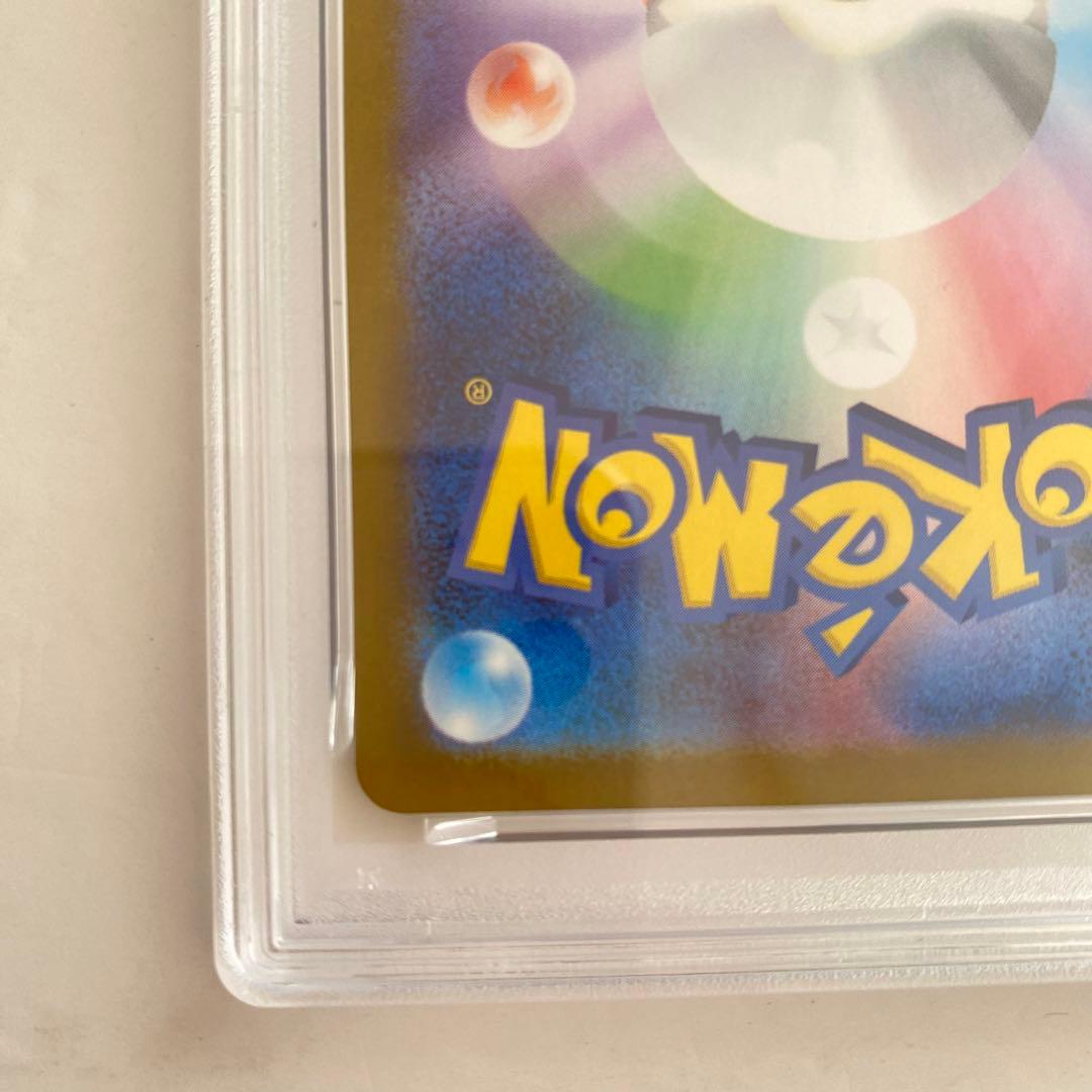 【PSA10】メガルカリオex SAR