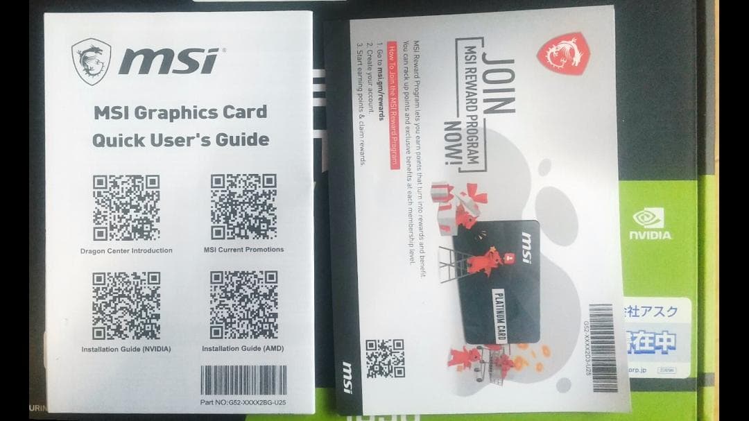 グラフィックボード・グラボ・ビデオカード MSI GeForce GTX 1650 AERO ITX 4G OC