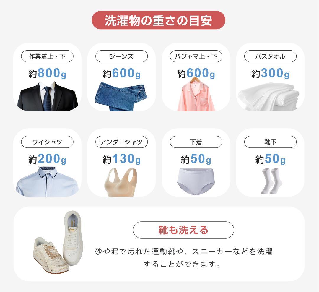 二槽式洗濯機 洗濯機 洗濯容量7.6kg 脱水容量5.5kg 7.6キロ