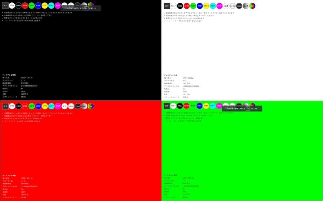 Lenovo ThinkPad X13 Gen3（2023）