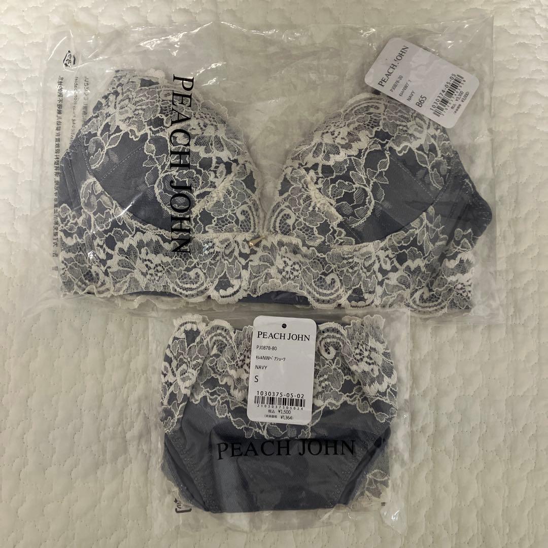 【タグ付新品未使用】盛れるノンワイヤーブラ　5セット