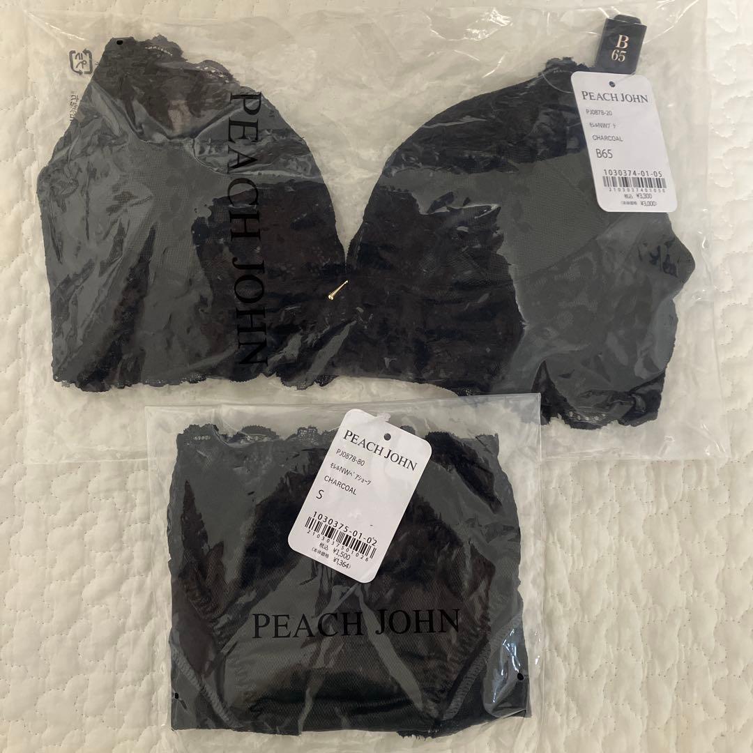 【タグ付新品未使用】盛れるノンワイヤーブラ　5セット