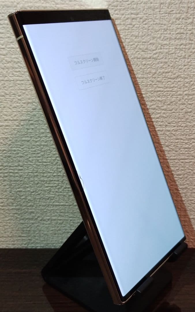 Galaxy S23 Ultra SM-S9180 海外版 SIMフリー
