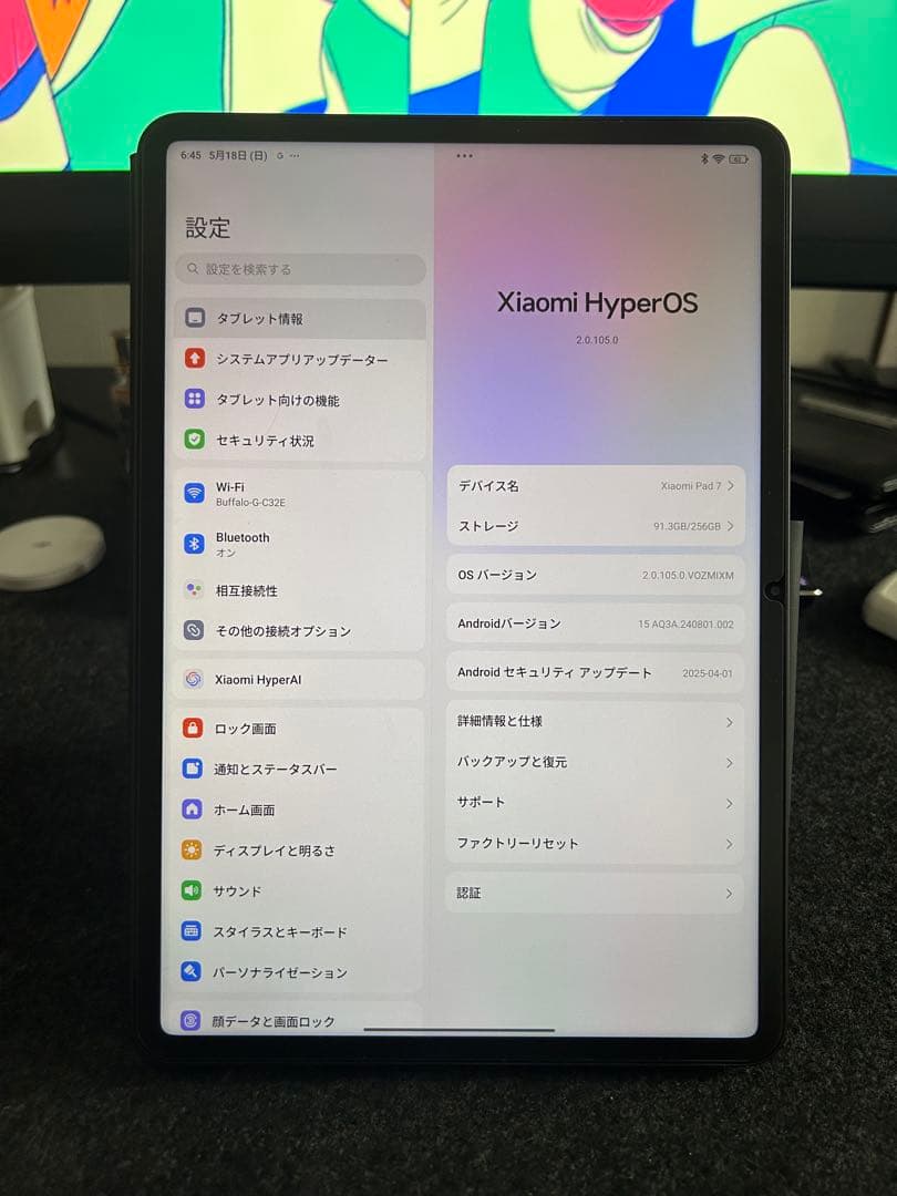 【最終値下げ】Xiaomi pad 7 8g 256gb 日本語ver