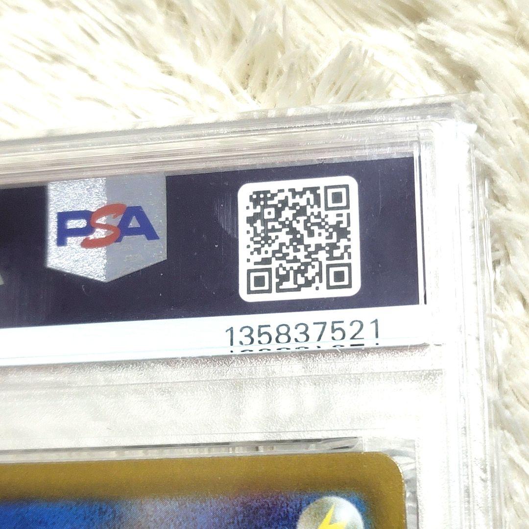 PSA10 ブラッキー VMAX CSR ポケモンカード 245/184