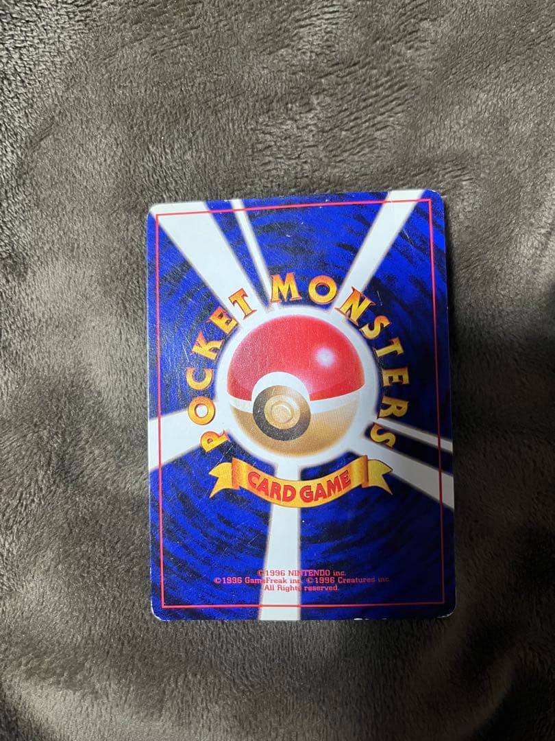 や*だ様 ポケモンカード かえん リザードン 旧裏