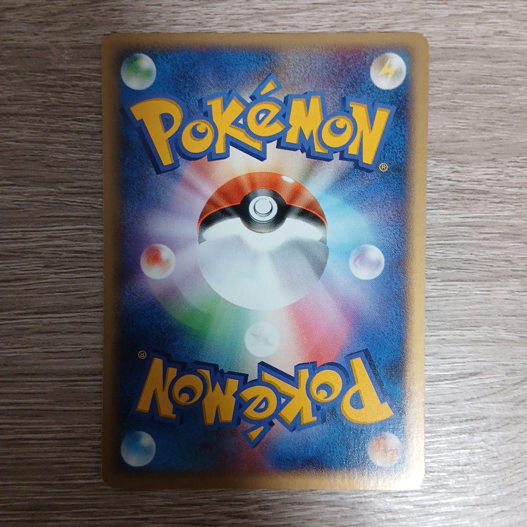 ポケモンプロモカード ピカチュウ Meiji 057/ADV-P 明治