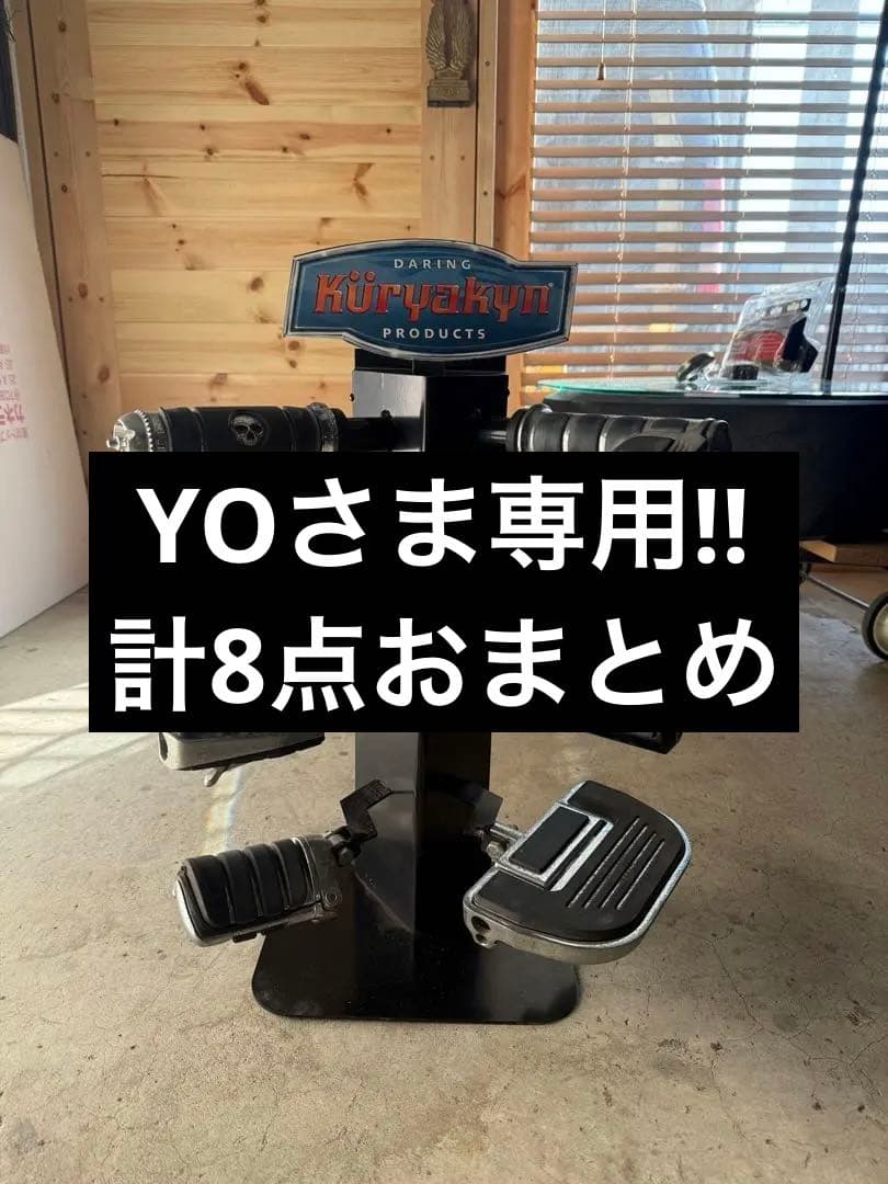 クリアキン ディスプレイラック　販促用　ハーレー